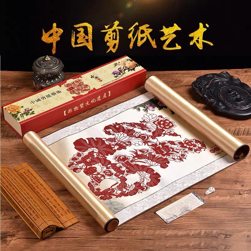 Papier découpé – rouleau décoratif de style chinois traditionnel, patrimoine culturel immatériel