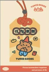 Pendentif porte-bonheur – TUNEE GOODS, omamori “fukubukuro”