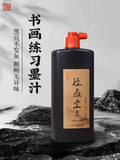 Encre de Chine liquide – Jinghuitang, encre dense pour calligraphie et peinture