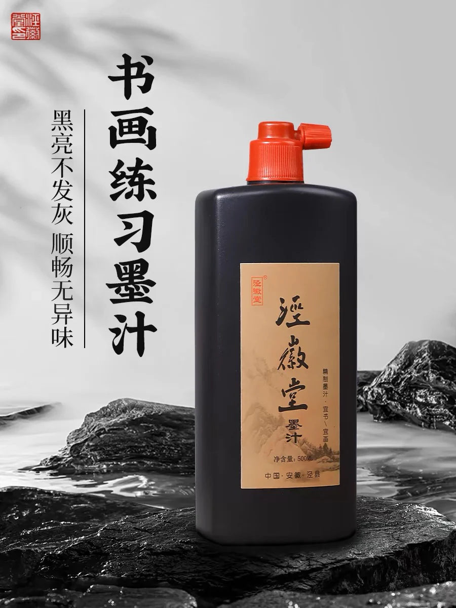 Encre de Chine liquide – Jinghuitang, encre dense pour calligraphie et peinture