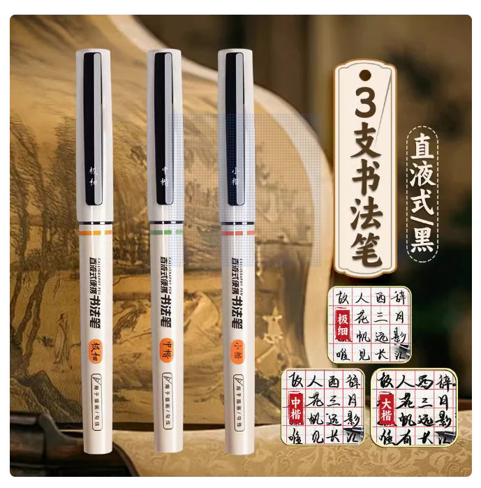 Pinceau de calligraphie – pinceau souple pour entraînement
