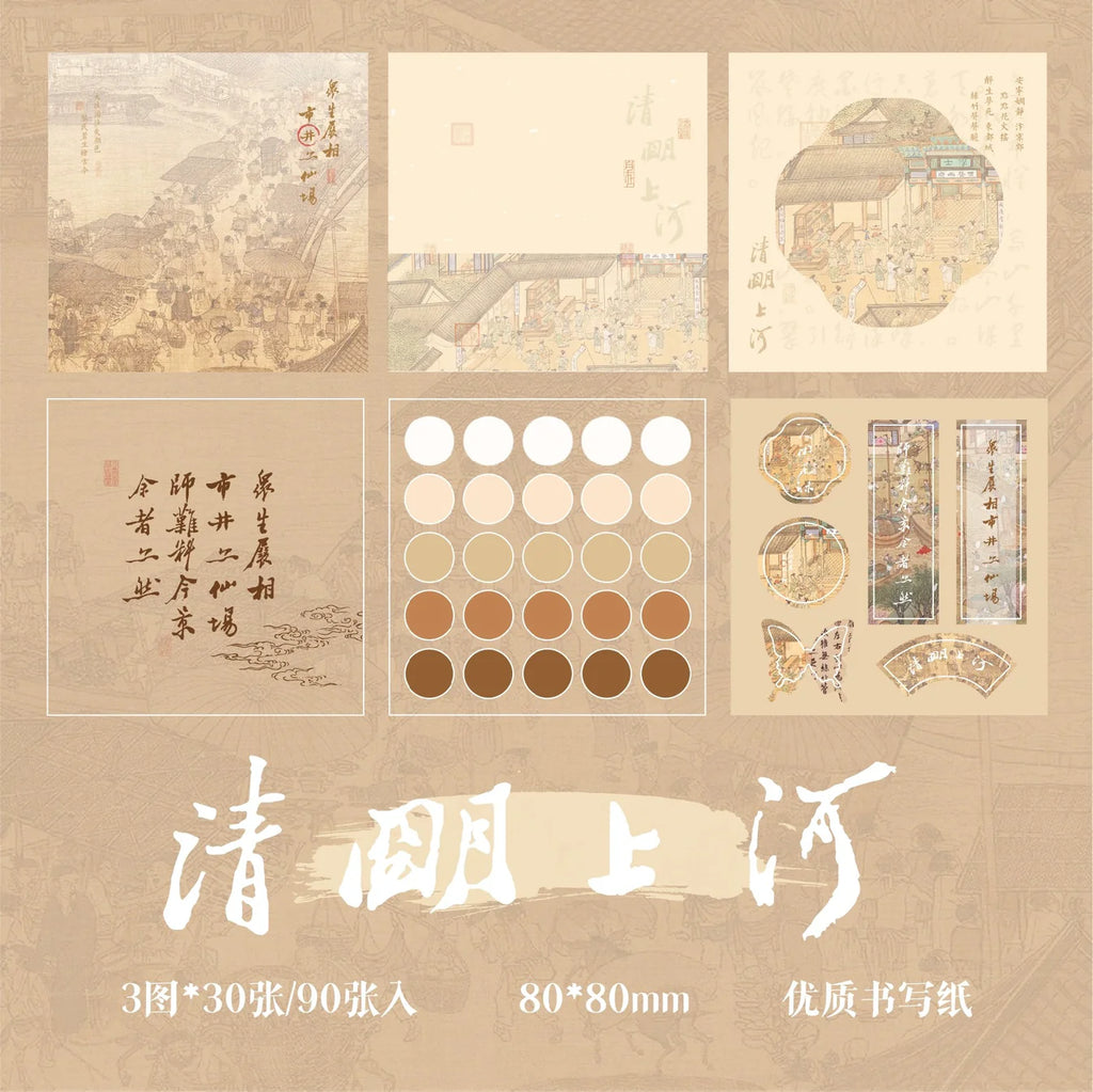 Post-it – Style calligraphie et peinture chinoises