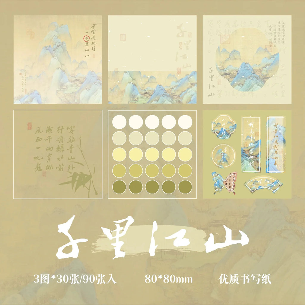 Post-it – Style calligraphie et peinture chinoises