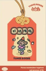 Pendentif porte-bonheur – TUNEE GOODS, omamori “fukubukuro”