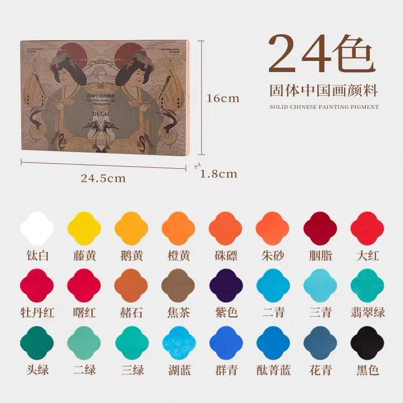 Pigments solides – peinture chinoise