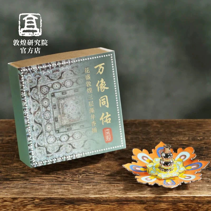 Encensoir – motif Dunhuang “fleurs épanouies”, triple caisson en forme de caisson chinois