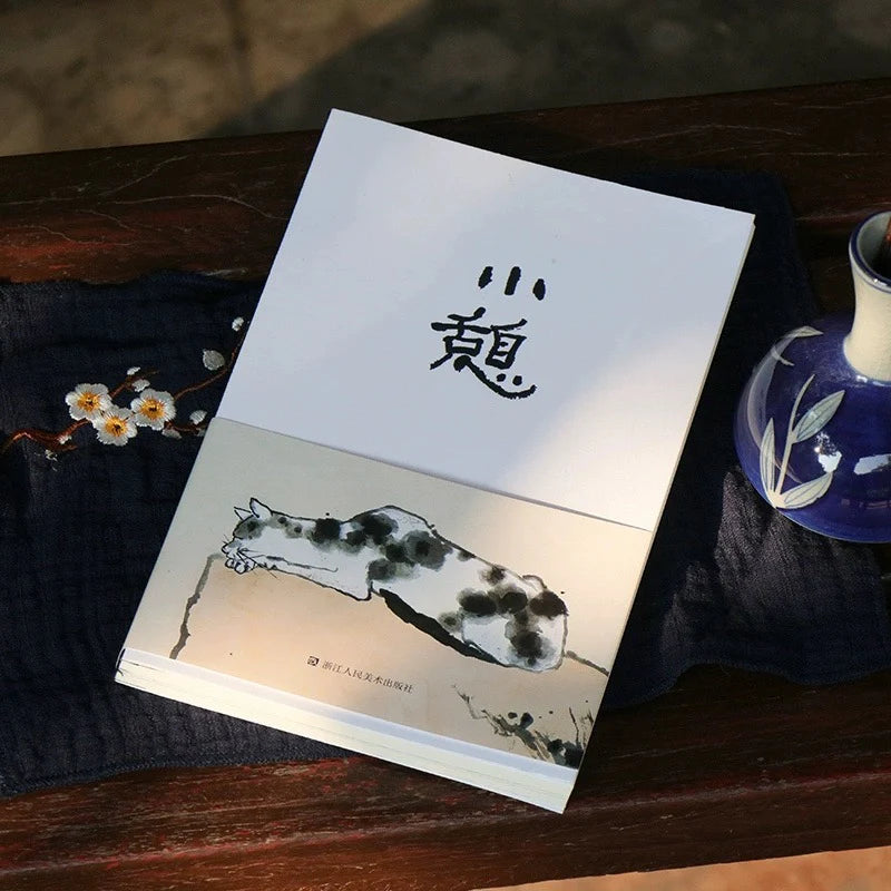 Carnet style chinois – calligraphie et peinture à l’encre