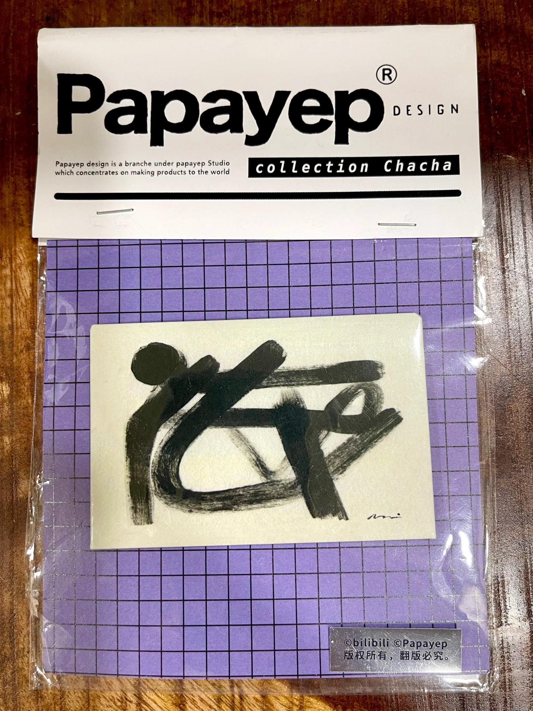 Magnet de réfrigérateur artistique par Papayep”