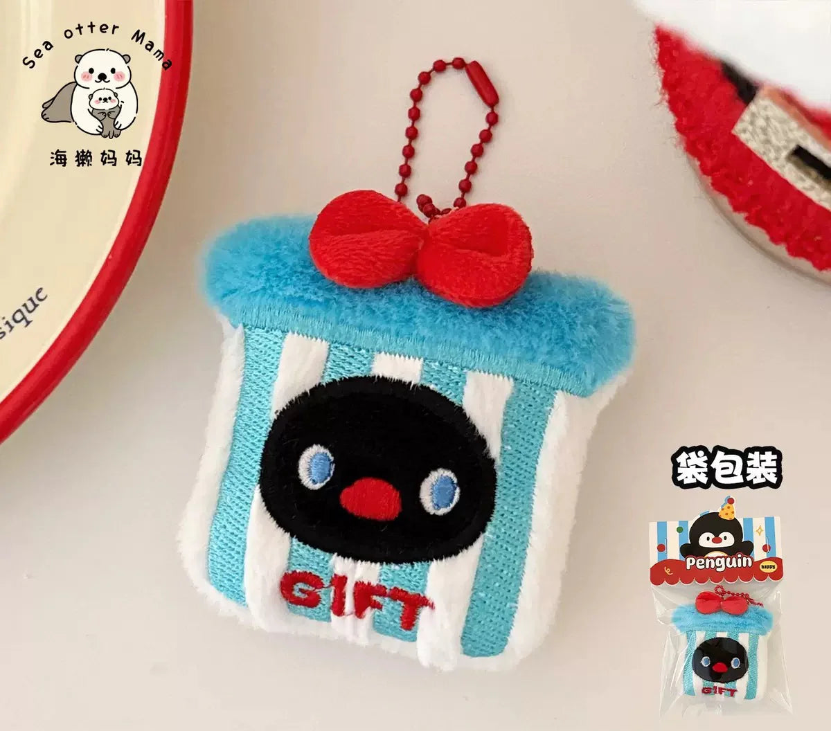 Pendentif porte-clés en peluche – création originale de Noël