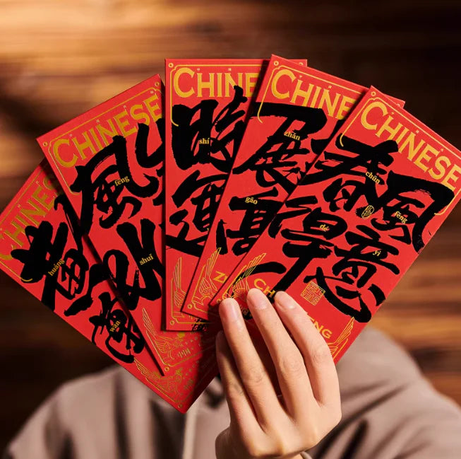 Enveloppes rouges du Nouvel An – création originale “Quatre symboles”