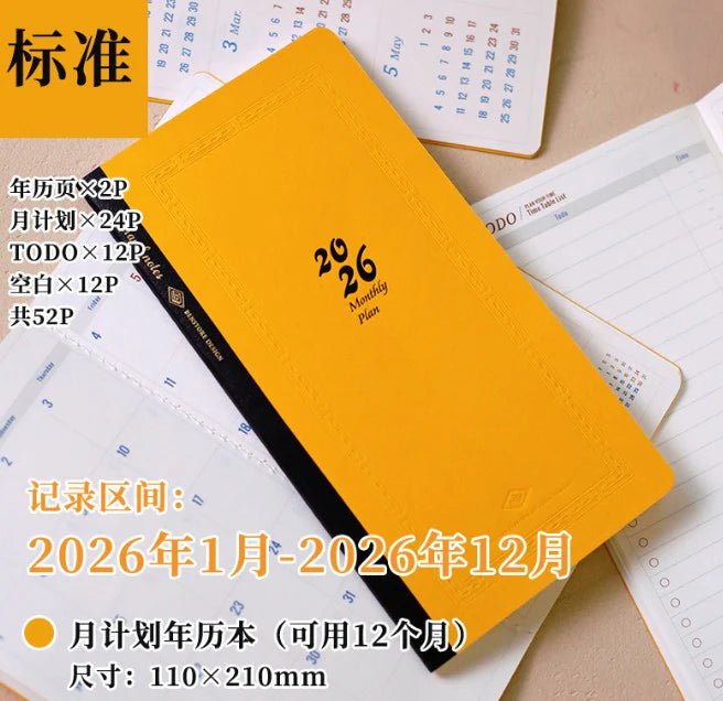 Recharges pour carnet – BENSTORE, planificateur mensuel 2026