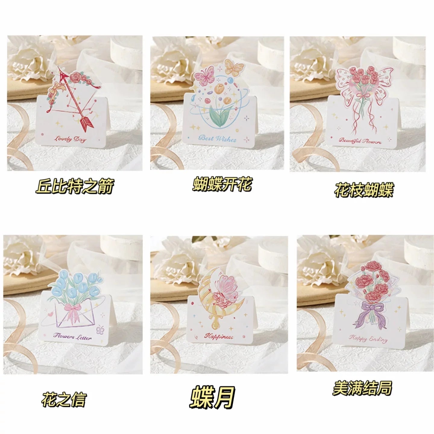 Carte de vœux – bouquet romantique pour la Saint-Valentin