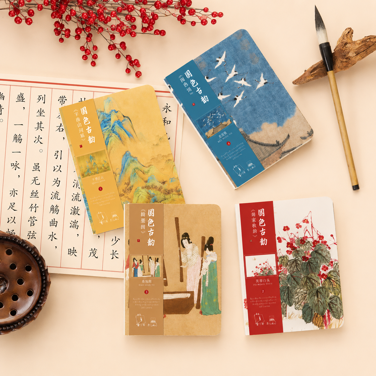 Carnet style chinois – pages blanches, format A6 (132 × 183 mm)