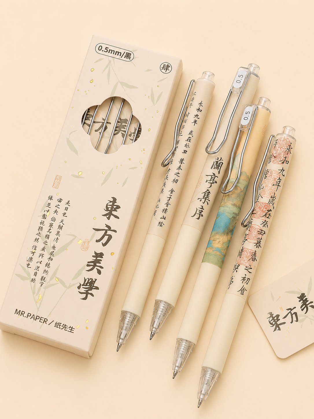 Lot de 4 stylos esthétique orientale, style chinois