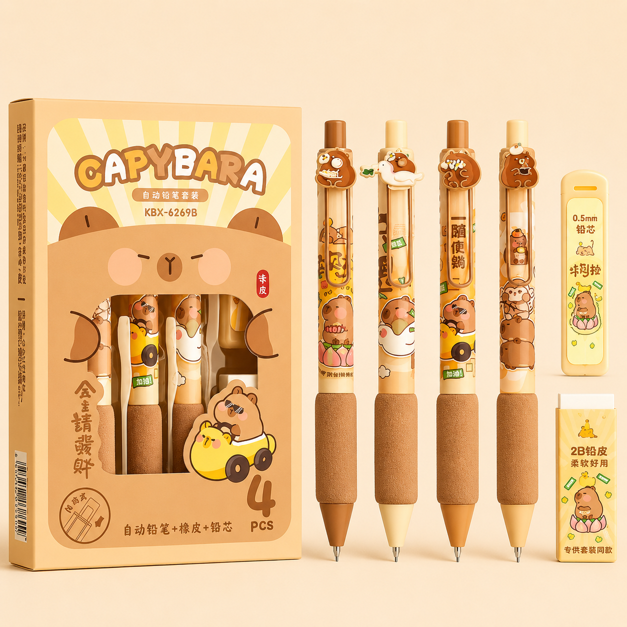 Lot de 4 porte-mines – Capybara
