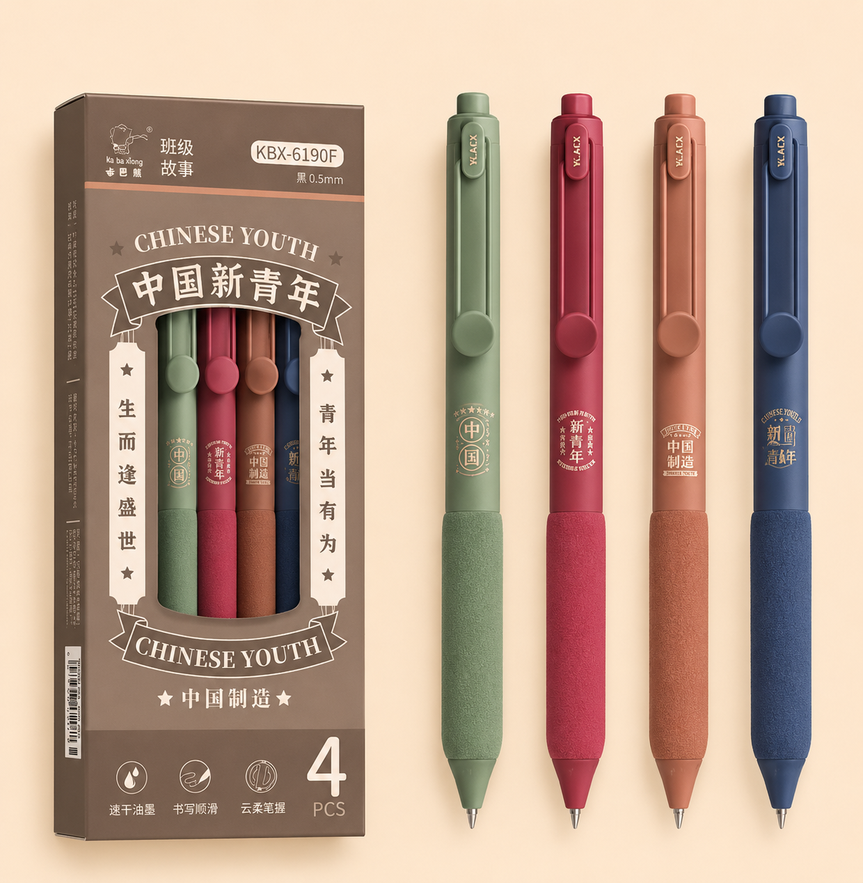 Lot de 4 stylos – série “Jeunesse chinoise”