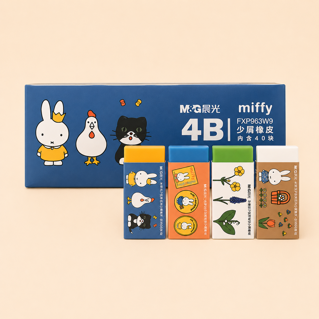 Gommes - Miffy