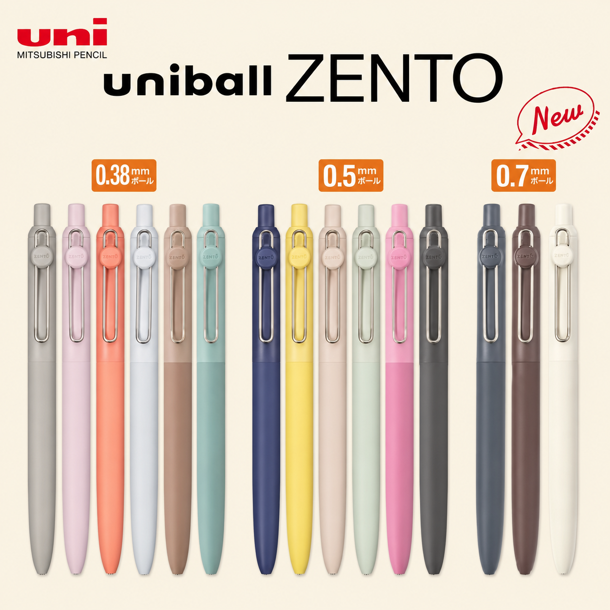 Stylo gel rétractable UNI ZENTO – Encre à séchage rapide, édition japonaise