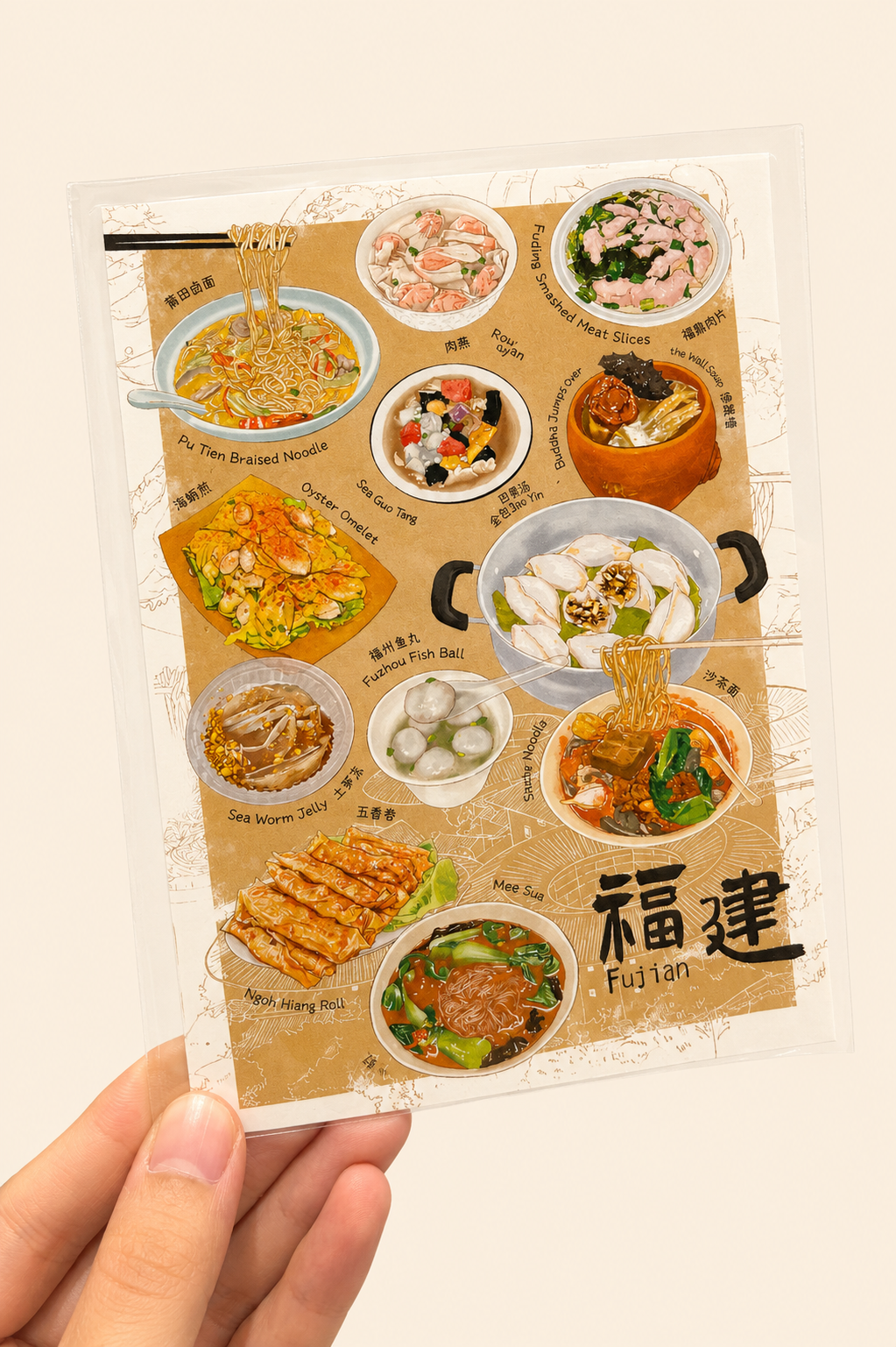 Carte postale par Belle Artwork - Les saveurs de Chine (1 pièce)