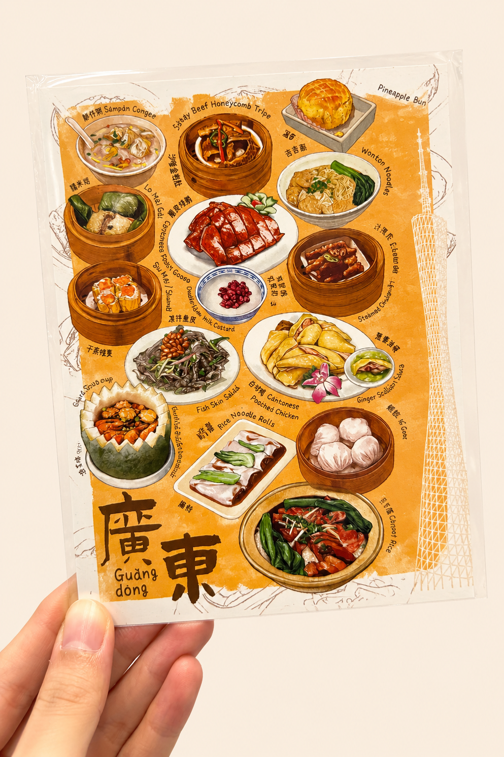 Carte postale par Belle Artwork - Les saveurs de Chine (1 pièce)