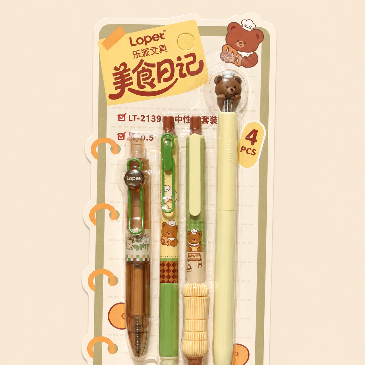 Lot de 4 stylos