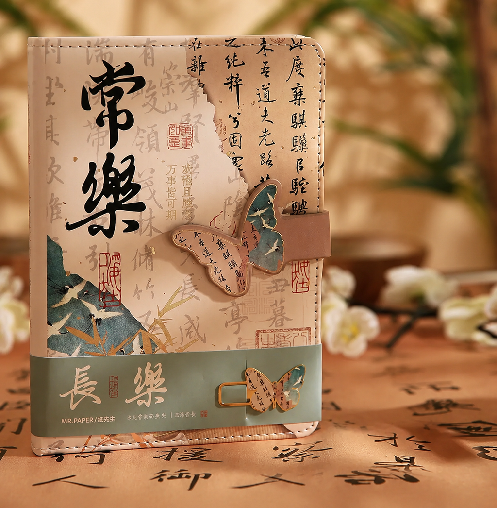 Carnet style chinois – couverture rigide avec fermeture magnétique, 130 × 180 mm