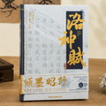 Carnet style chinois rétro – couverture rigide, 130 × 180 mm