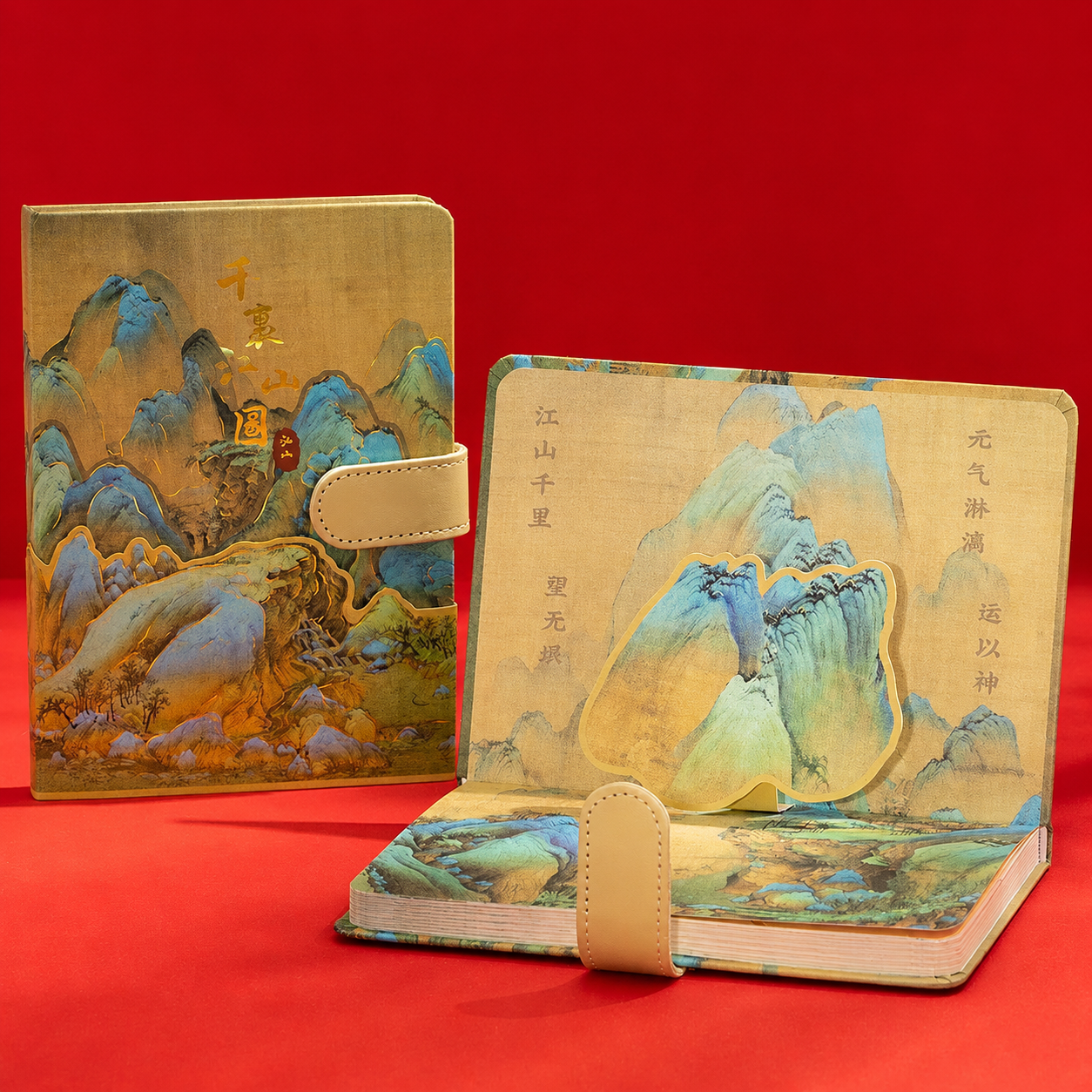 Carnet style chinois rétro – pages illustrées en couleur, création culturelle du Musée du Palais, 130 × 180 mm