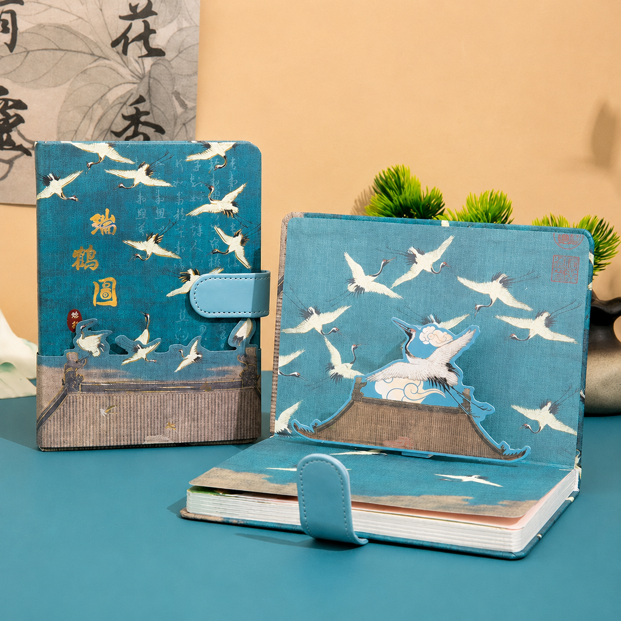 Carnet style chinois rétro – pages illustrées en couleur, création culturelle du Musée du Palais, 130 × 180 mm