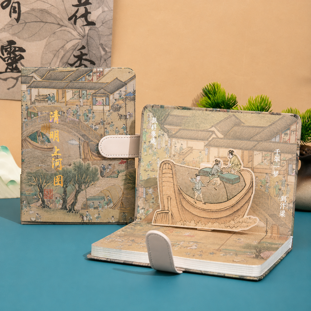 Carnet style chinois rétro – pages illustrées en couleur, création culturelle du Musée du Palais, 130 × 180 mm