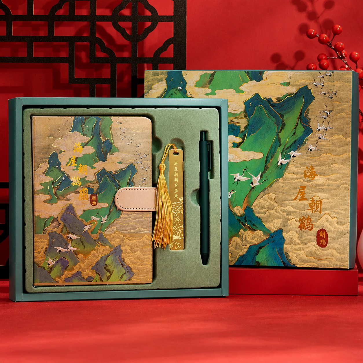 Coffret cadeau de carnets – style chinois