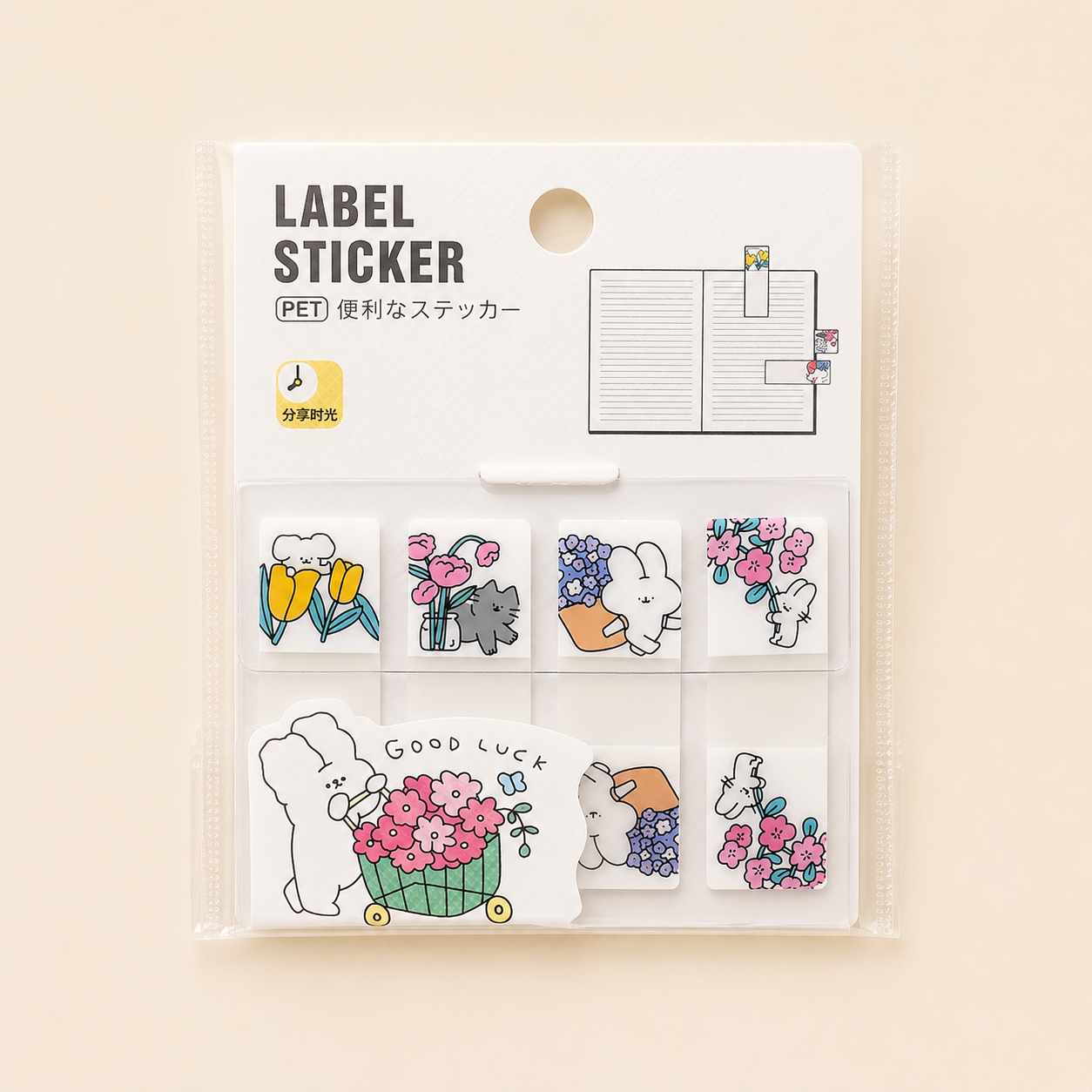 Post-it marque-pages en PET – Motifs animaux