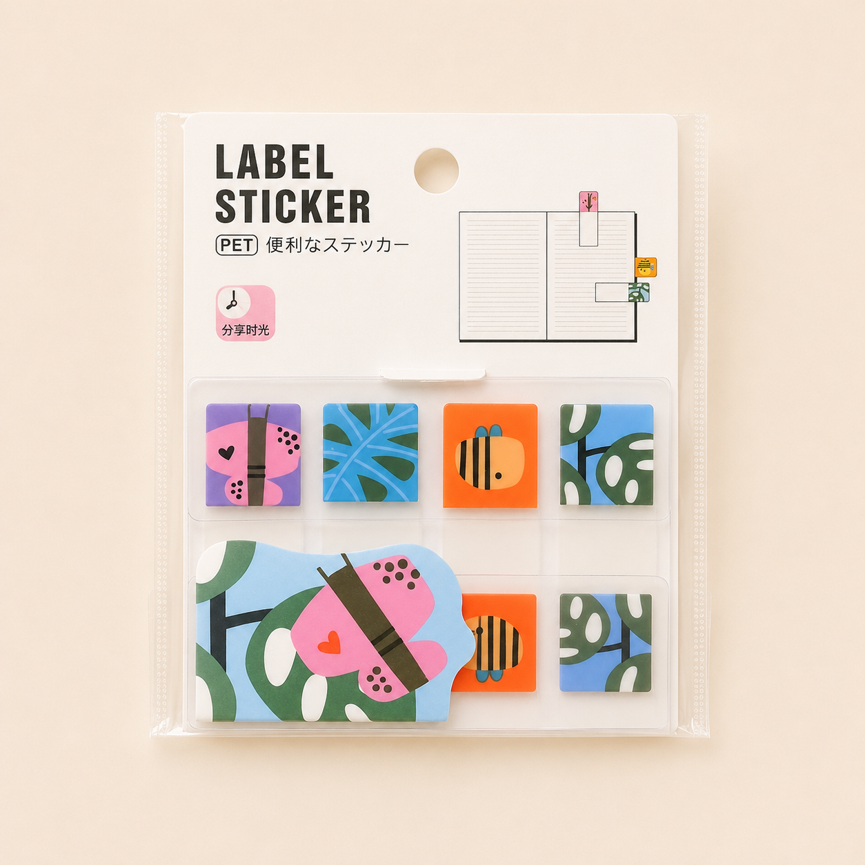 Post-it marque-pages en PET – Motifs animaux