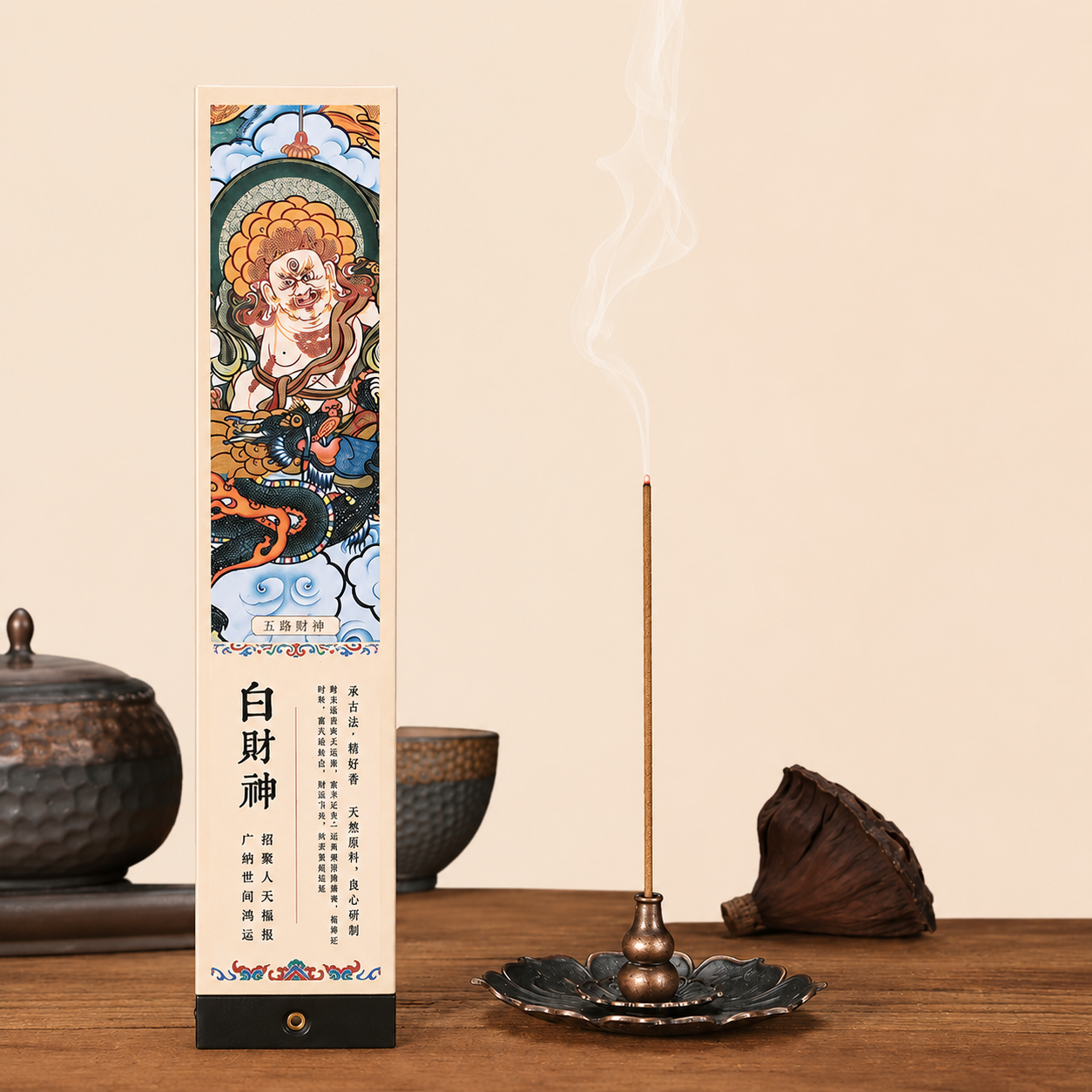 Encens en bâton – Cinq Dieux de la Fortune (Wu Lu Cai Shen)