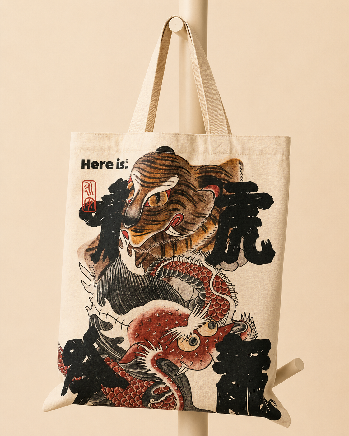 Sac en coton – sac fourre-tout original “Here is”