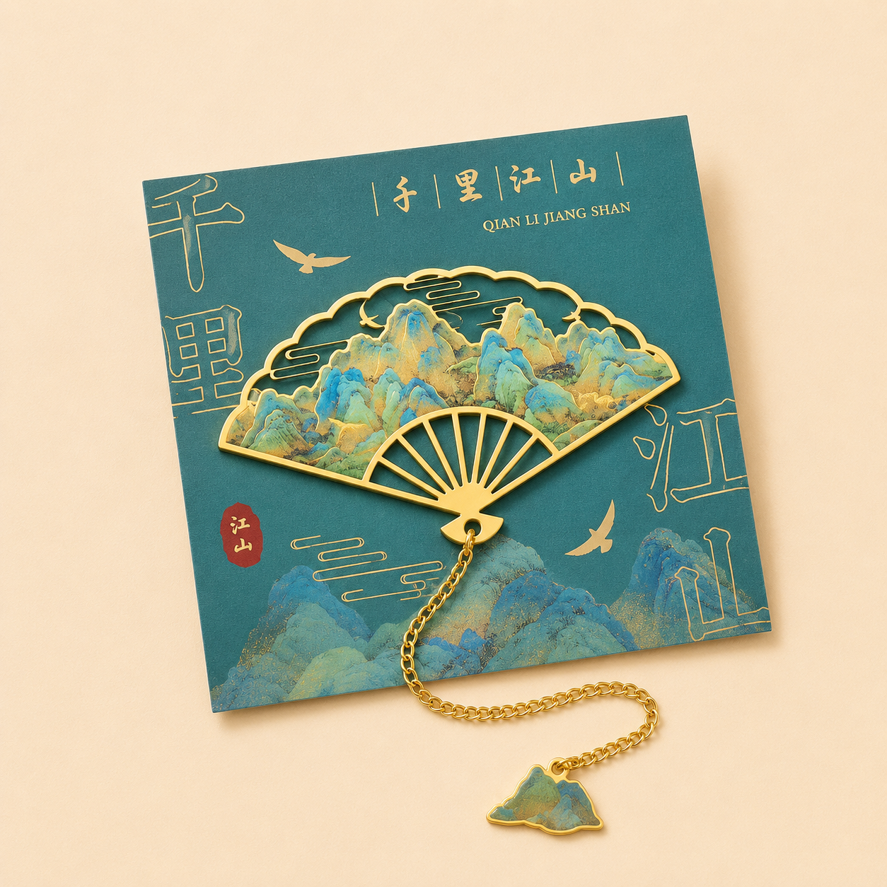 Marque-page en métal – éventail style chinois