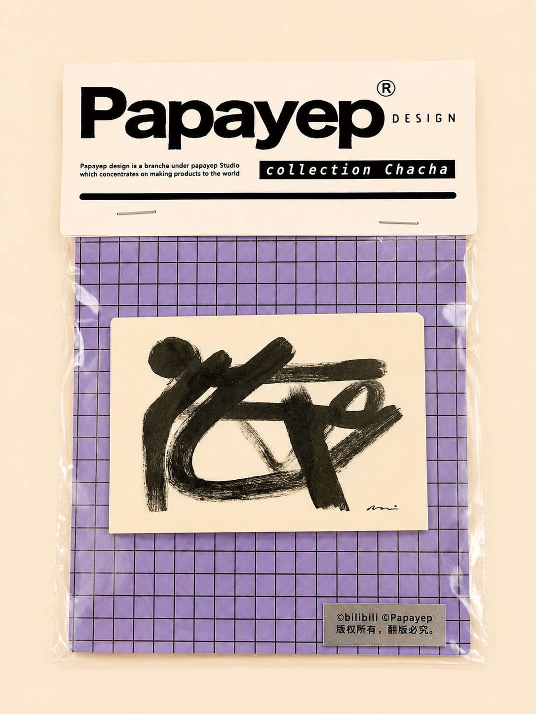 Magnet de réfrigérateur artistique par Papayep”