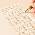 Coffret de livres de calligraphie – copie de sutras bouddhistes, édition complète reliée (23 volumes)