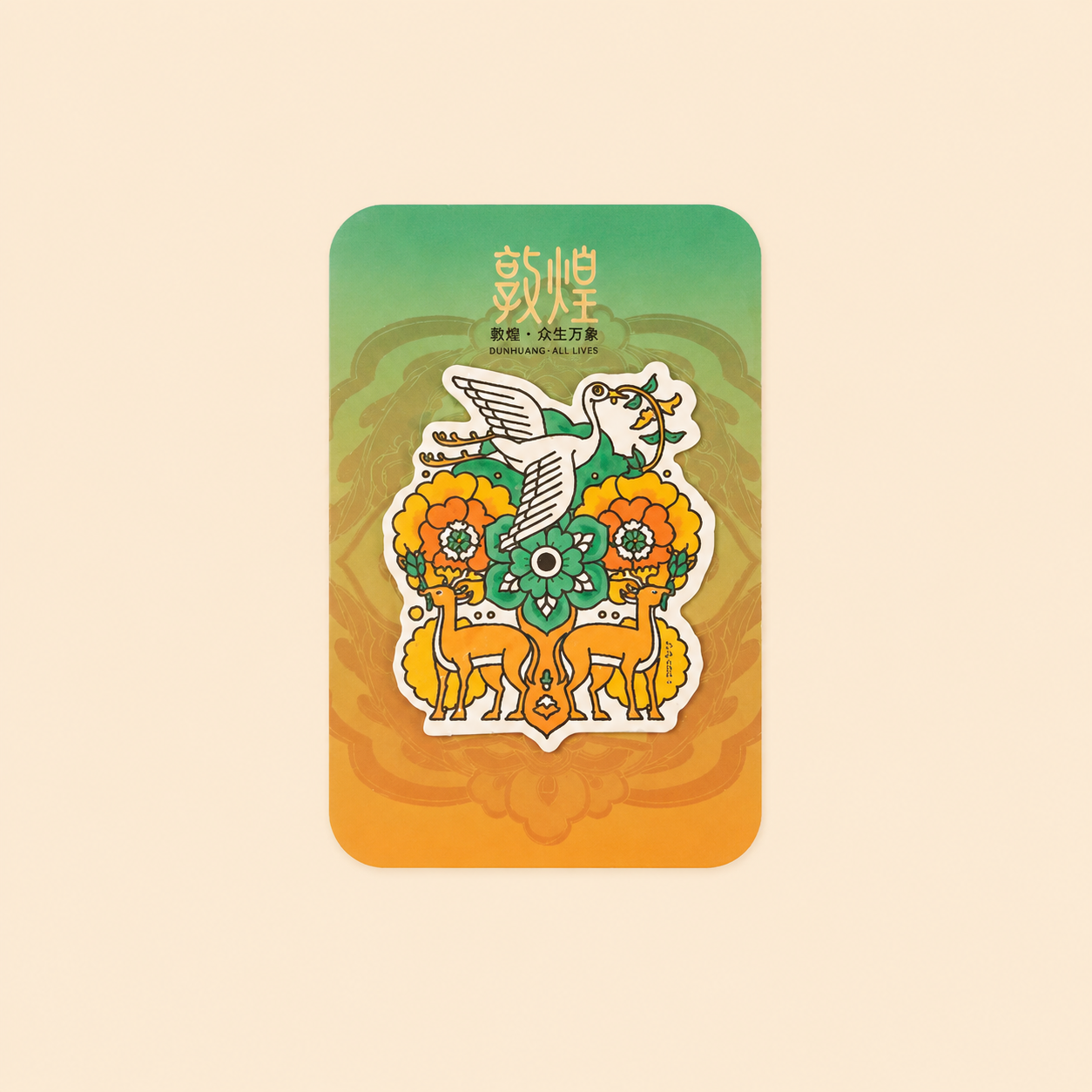 Magnet de réfrigérateur – créatures auspicieuses de l’Institut de recherche de Dunhuang