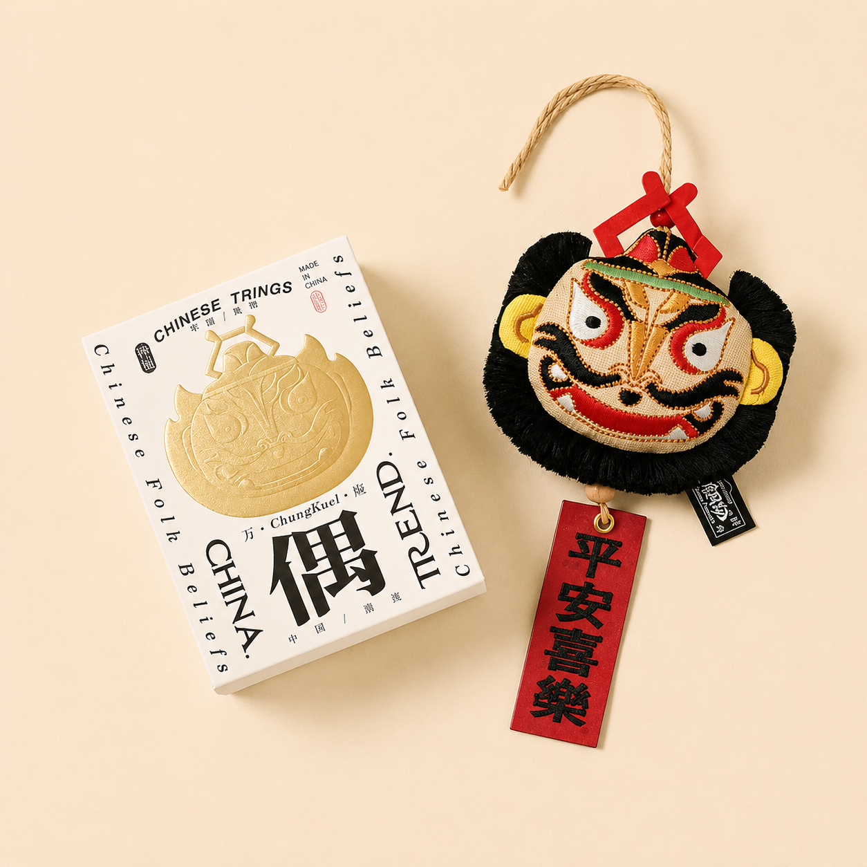 Pendentif brodé – “Quatre symboles”, Zhong Kui (création originale)