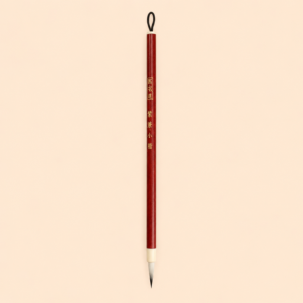Pinceau de calligraphie – pinceau fin pour gongbi et contour