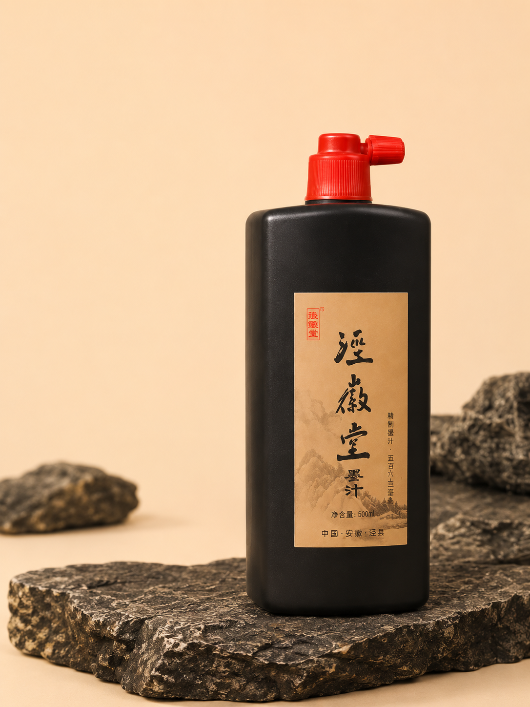 Encre de Chine liquide – Jinghuitang, encre dense pour calligraphie et peinture