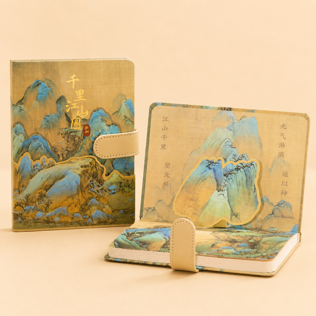 Carnet style chinois rétro – pages illustrées en couleur, création culturelle du Musée du Palais, 130 × 180 mm