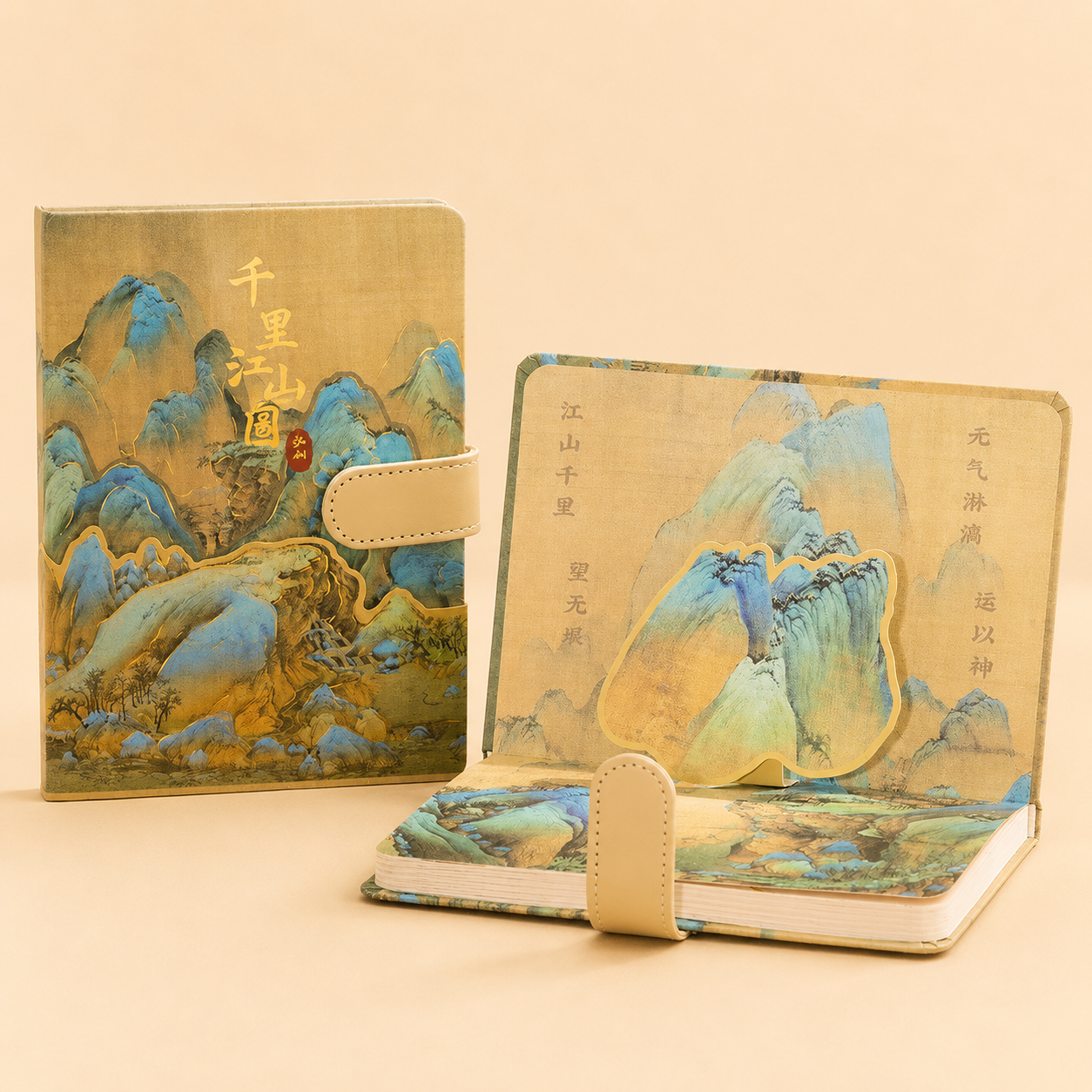Carnet style chinois rétro – pages illustrées en couleur, création culturelle du Musée du Palais, 130 × 180 mm