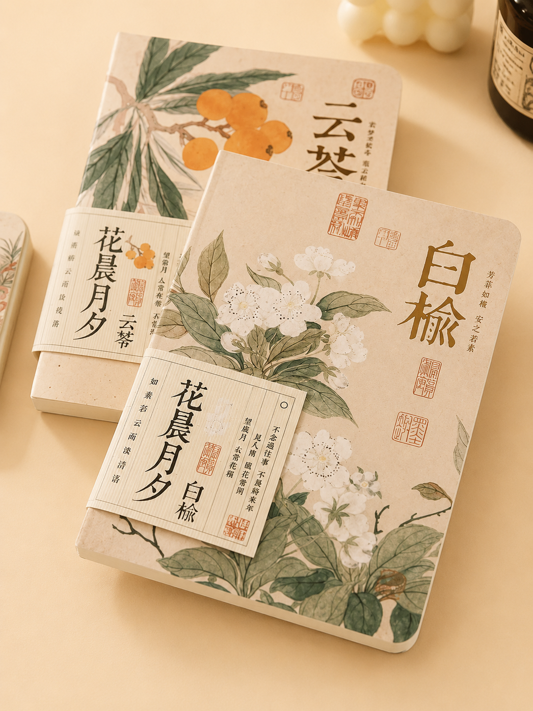 Carnet style chinois – “Matin fleuri et soirée lunaire”, pages blanches