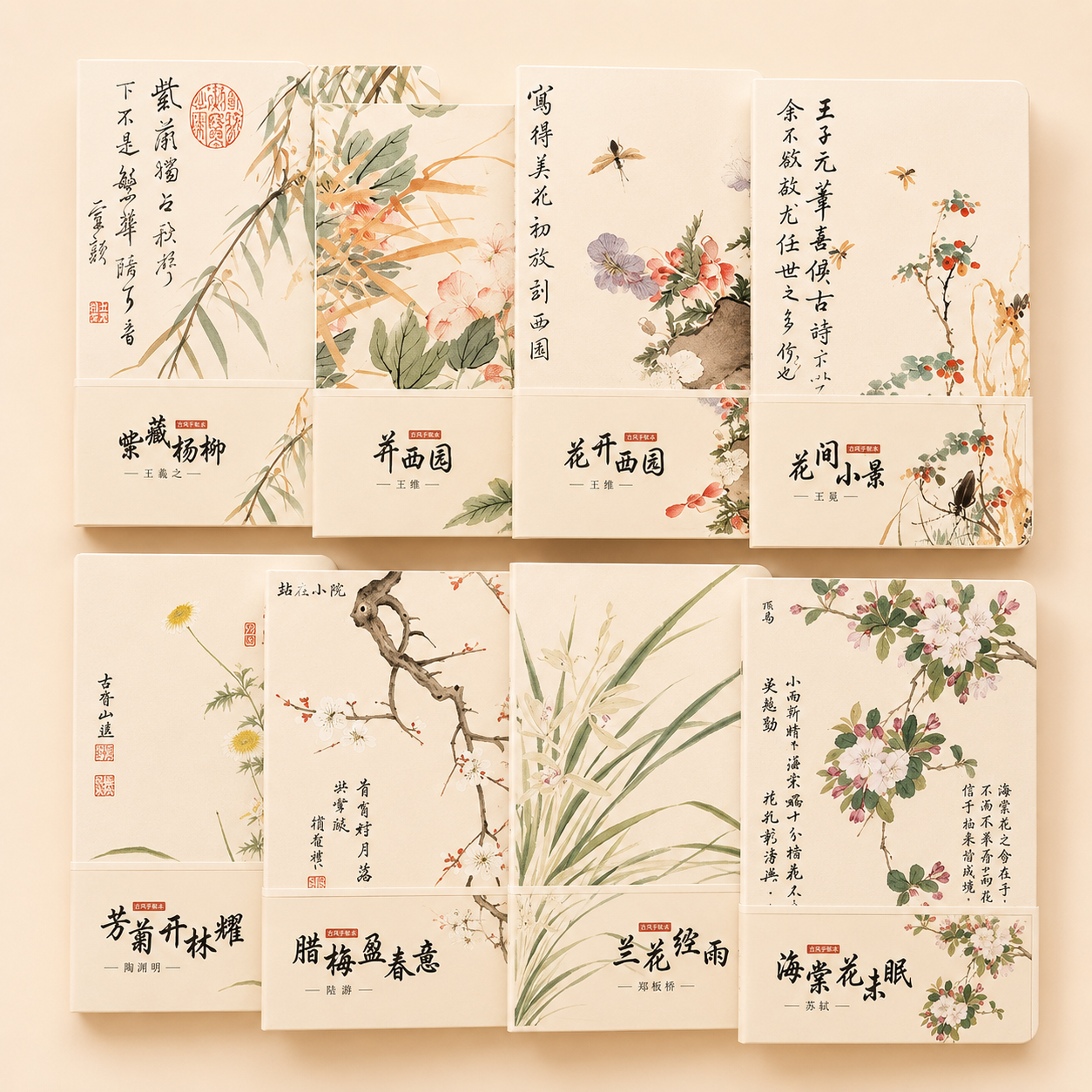 Carnet style chinois – “Chroniques d’une vie flottante”, pages blanches