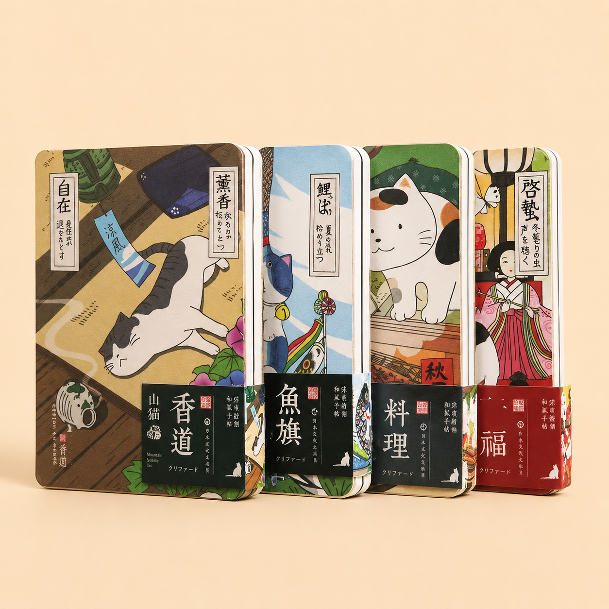 Carnet illustré – Neko Yama