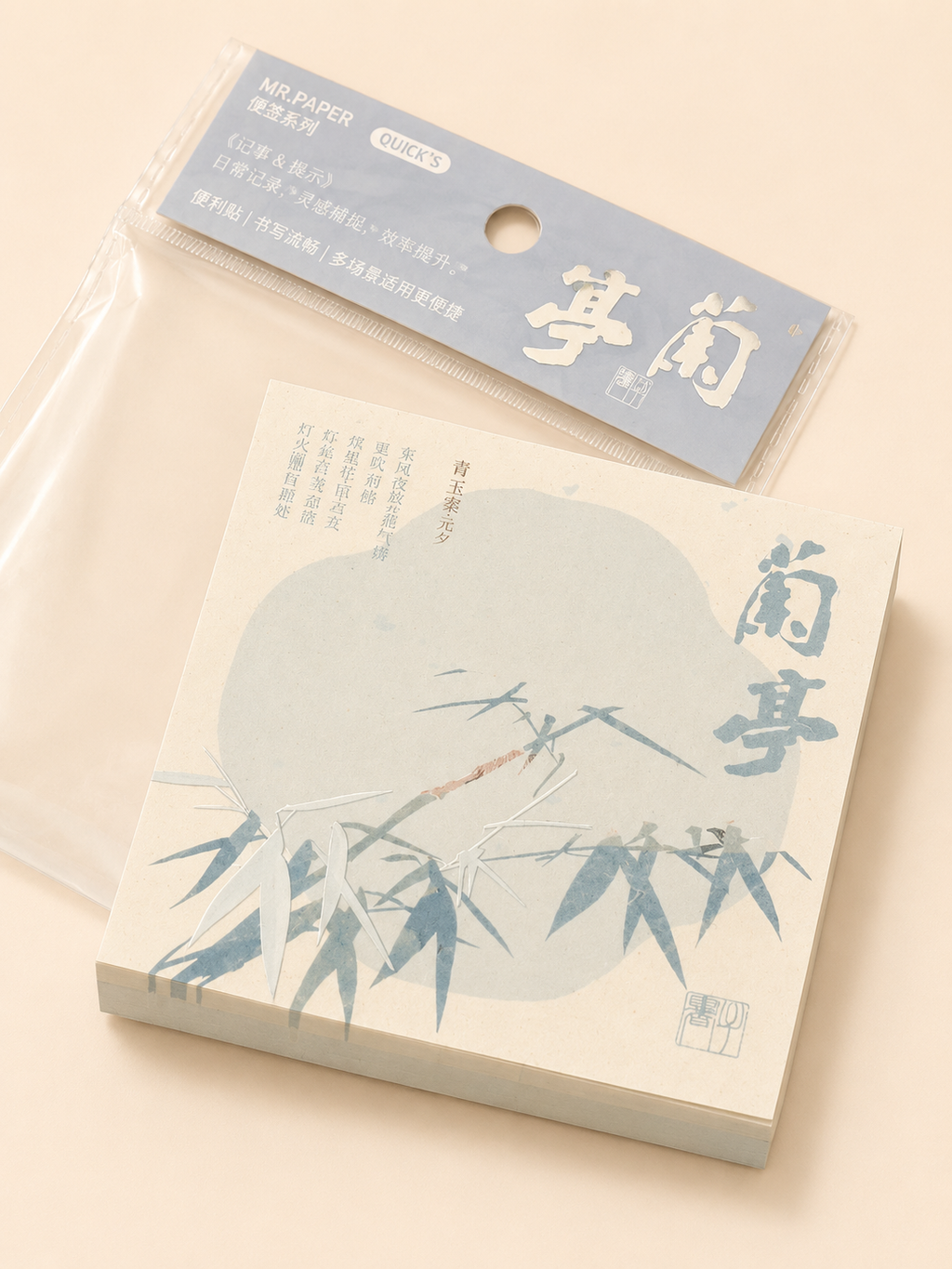 Post-it – Style calligraphie et peinture chinoises