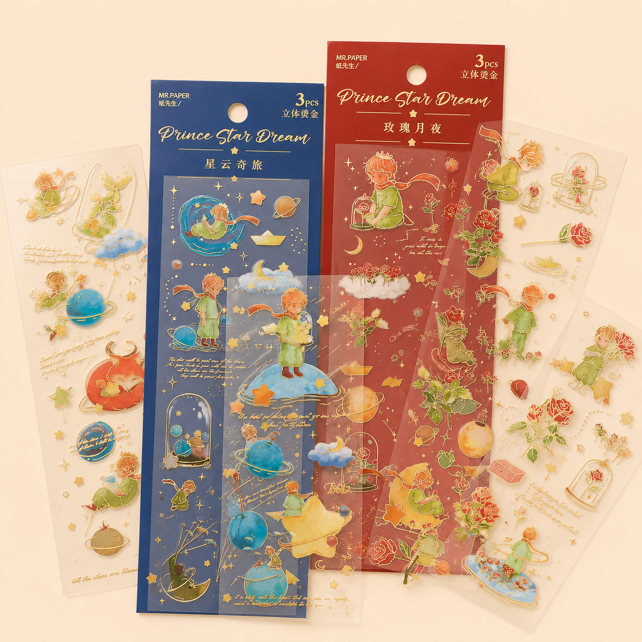 Stickers en PVC – collection "Le Petit Prince"