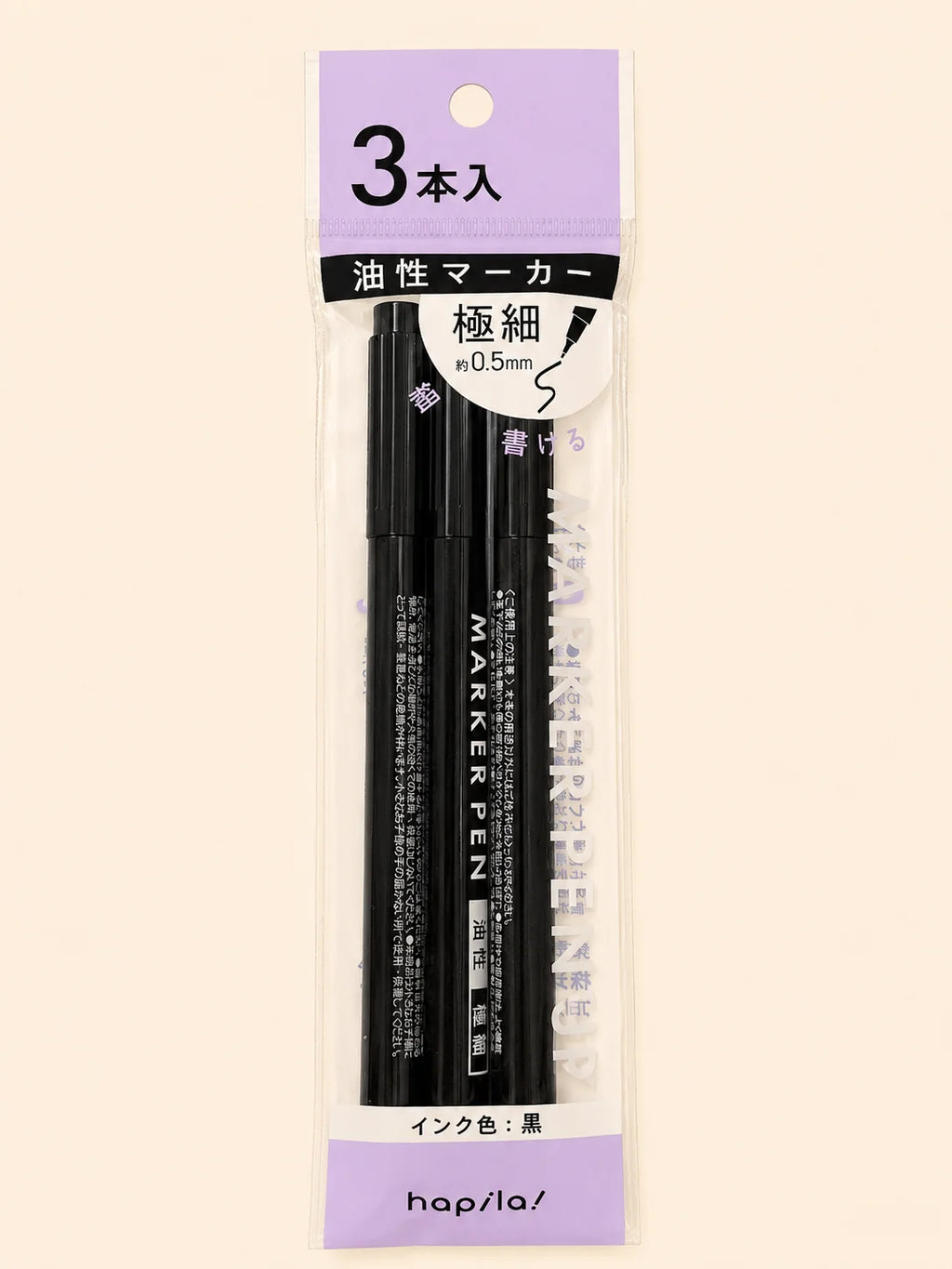 Lot de 3 marqueurs à encre permanente pour traçage de précision